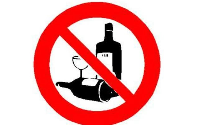 Banning Alcohol From Mainstream Consumption